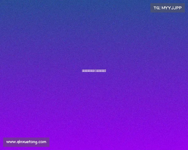 黟县电子竞技排名(安徽电子竞技)